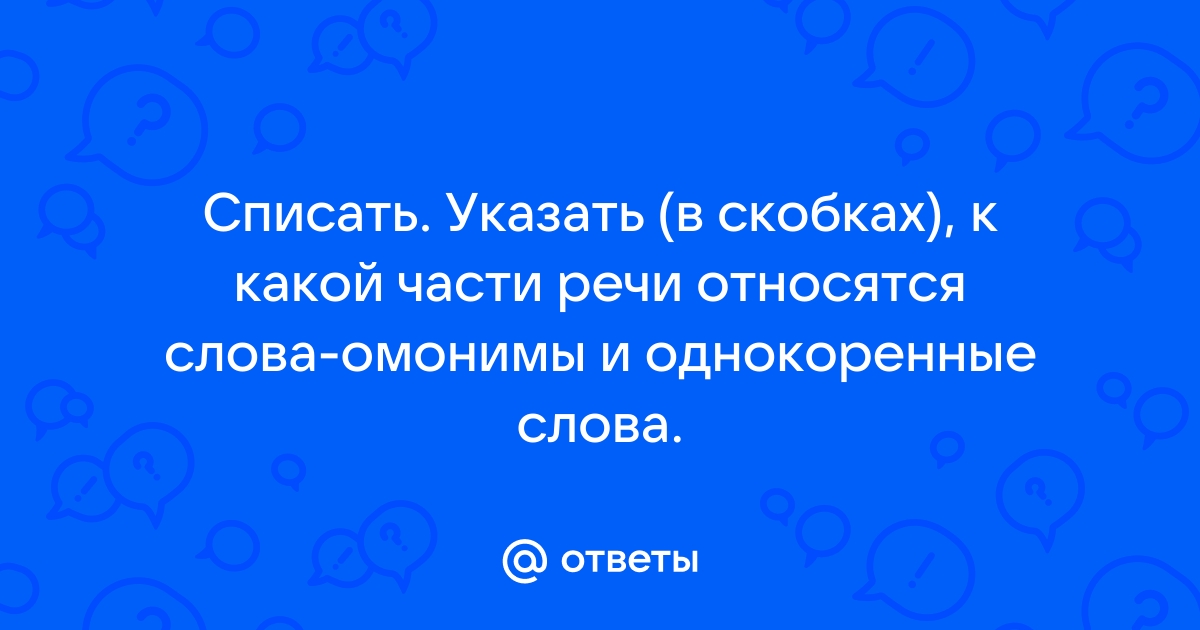 К какой профессии относится слово дисплей