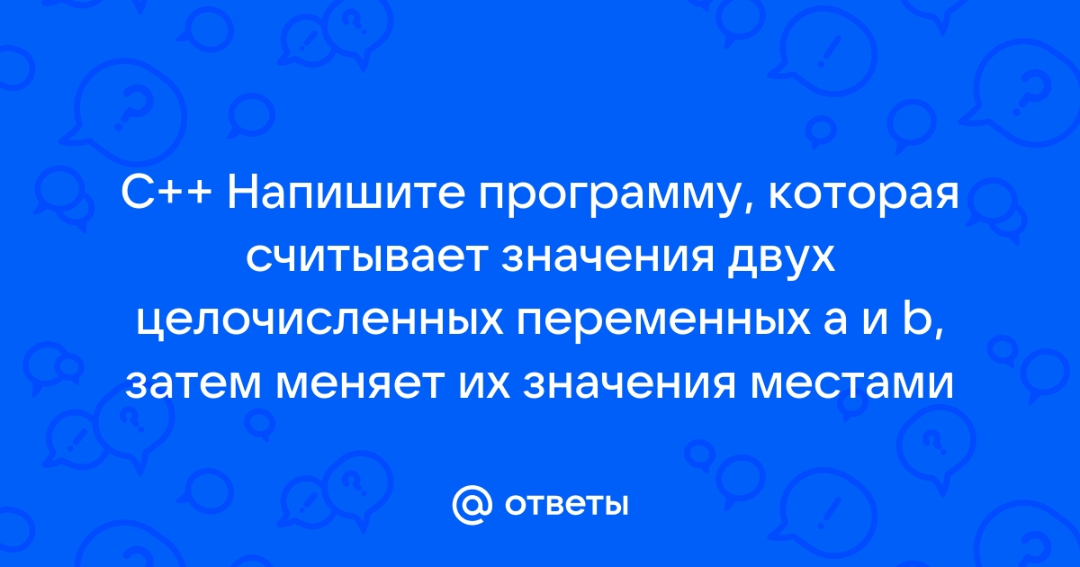 Напишите программу которая считывает имя пользователя и затем приветствует его java