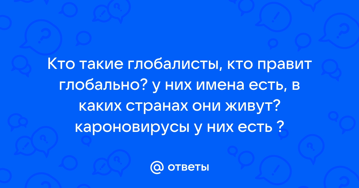 Кто возглавляет мобильную группу руководства в чс