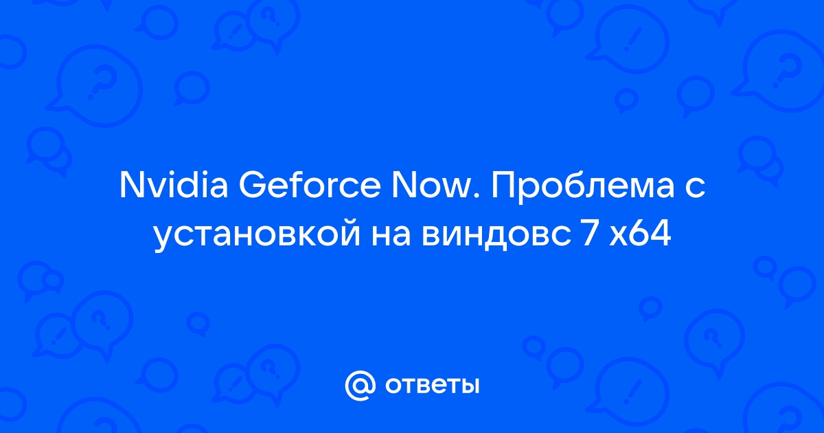 Проблемы с установкой виндовс виста