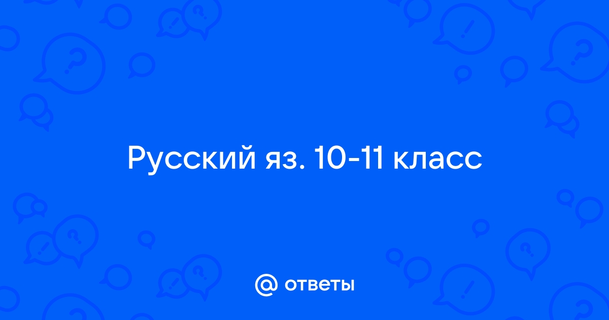 Продолжите фразу события обозначенные на схеме стрелками начались в тысяча девятьсот году ответ