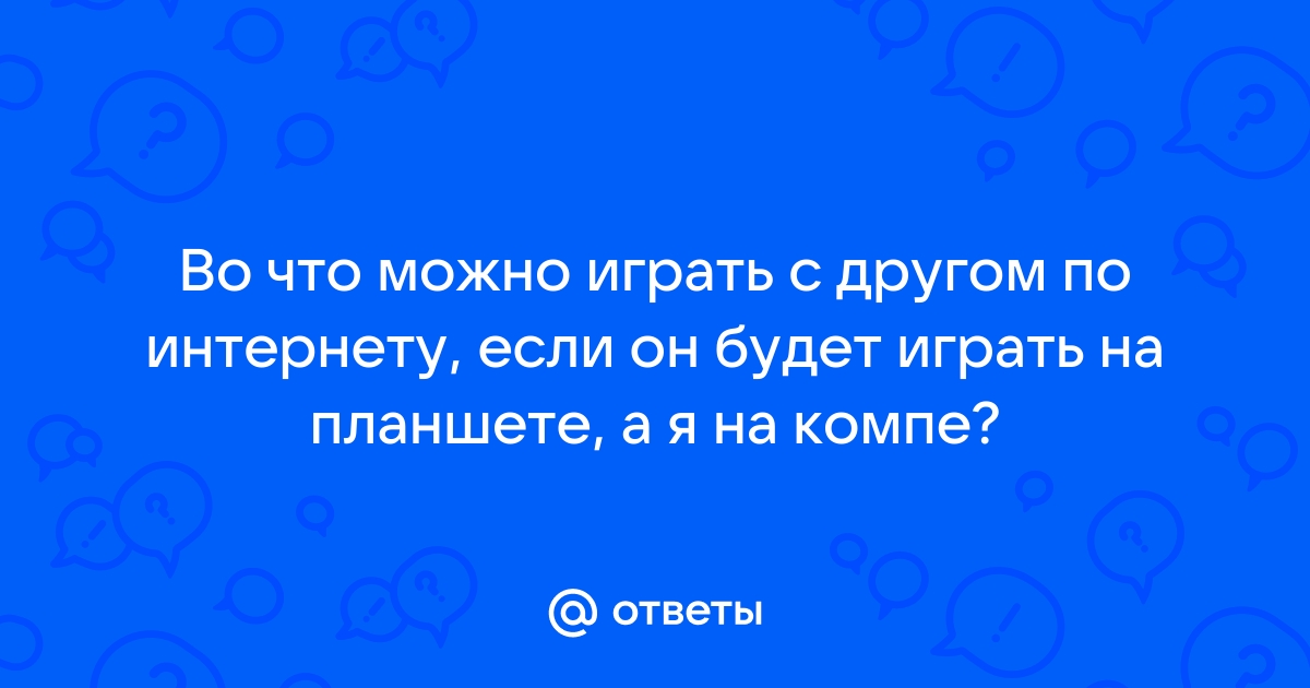 Во что можно поиграть на планшете с windows