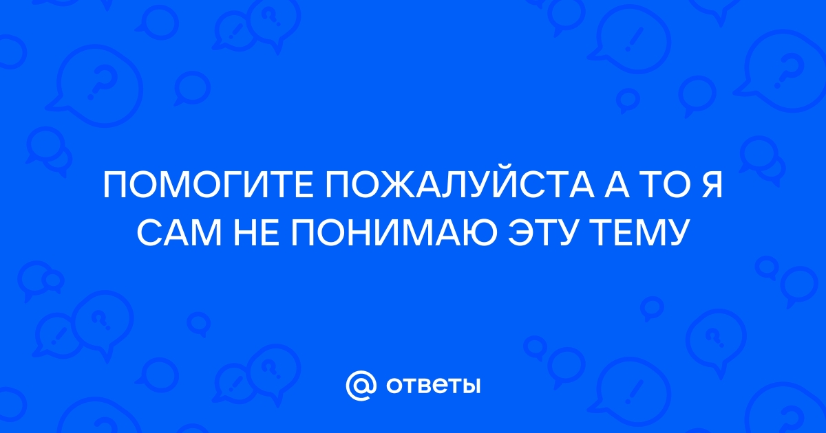 Убегая к себе он принимался хлопать ящиками стола