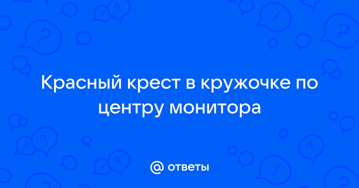 R в кружочке как набрать на клавиатуре