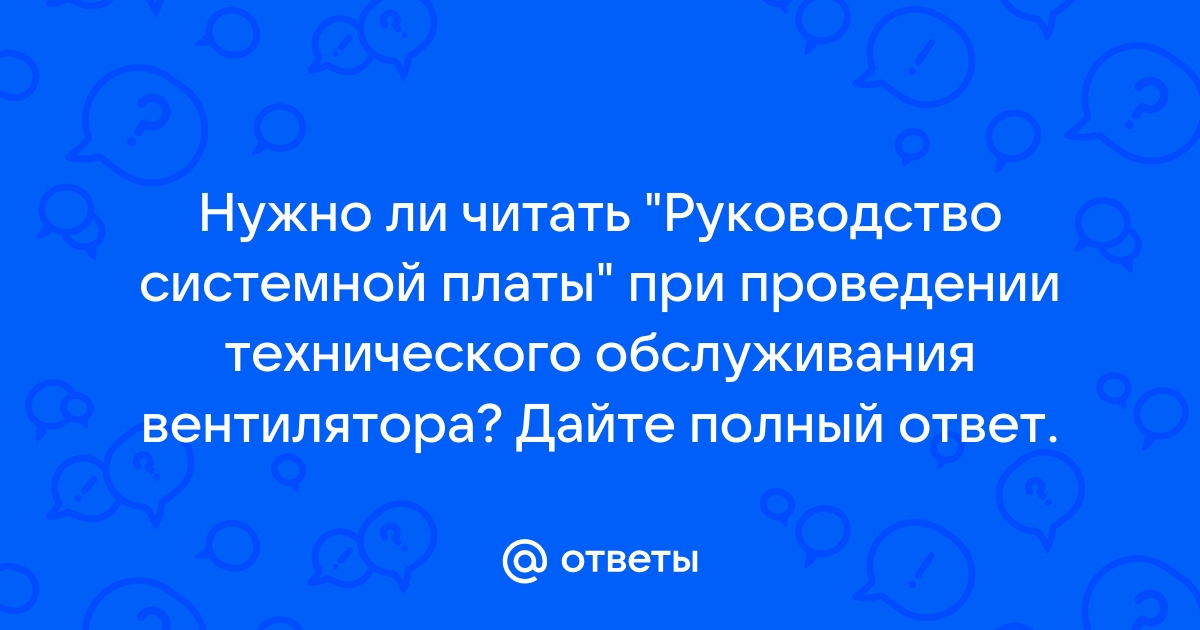 Дайте самый полный ответ компьютер это