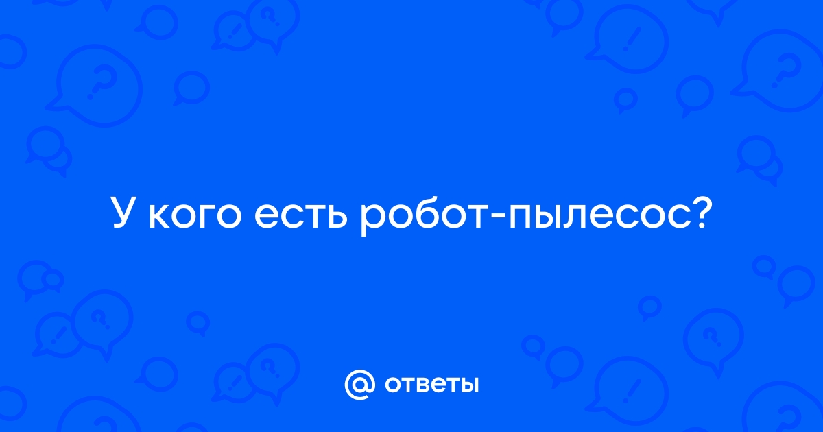 Собака предательски нагадила на паркет а робот пылесос