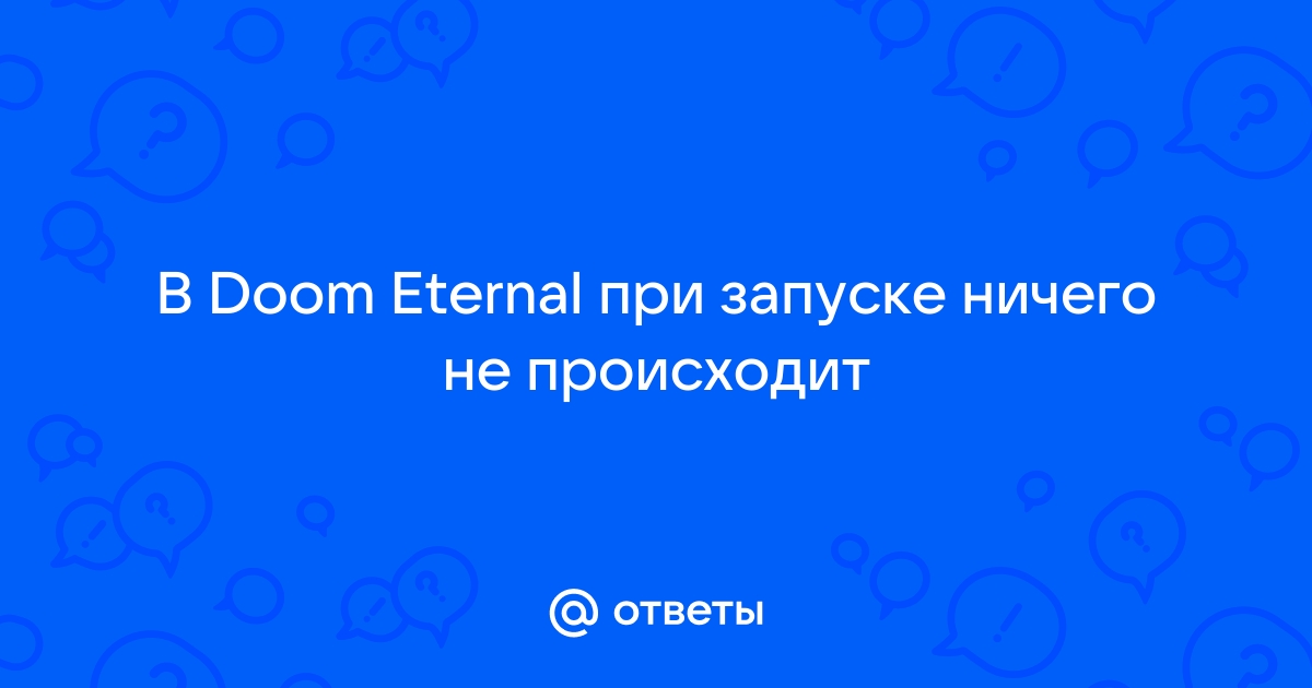 При запуске приложения ничего не происходит