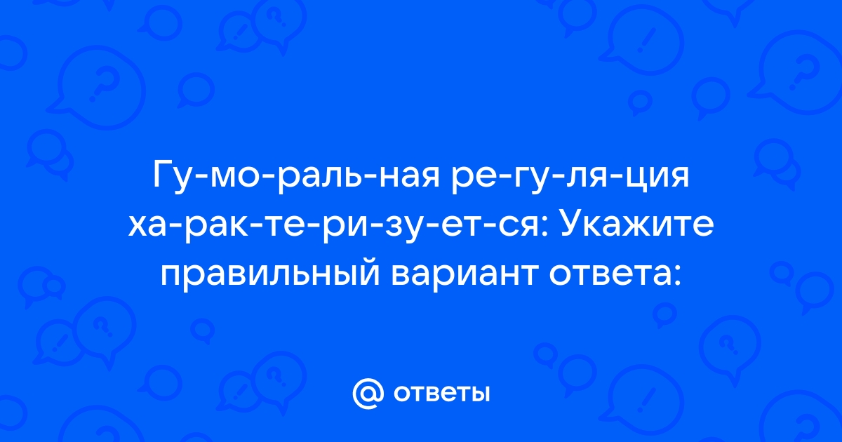 Обведите правильный вариант ответа so you have seen an advertisement