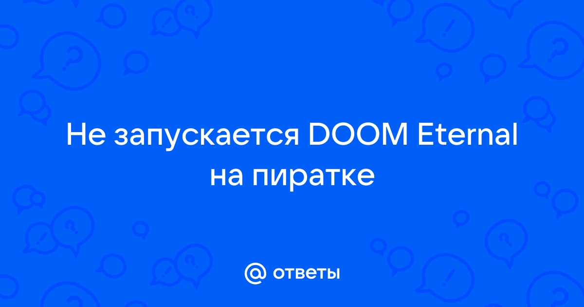 Трофеи DOOM PS4 | Stratege