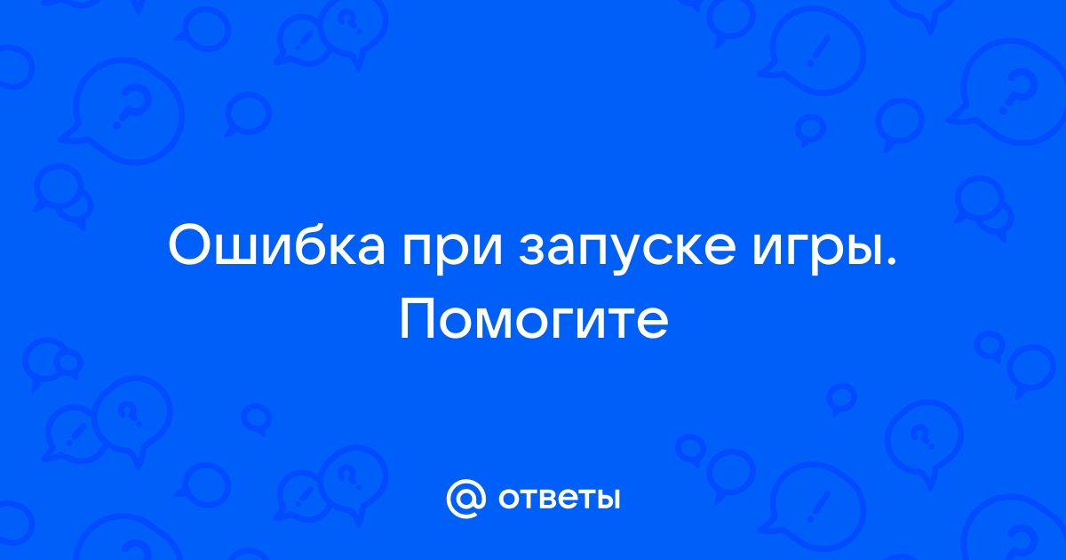 Ошибка при регистрации тимспик