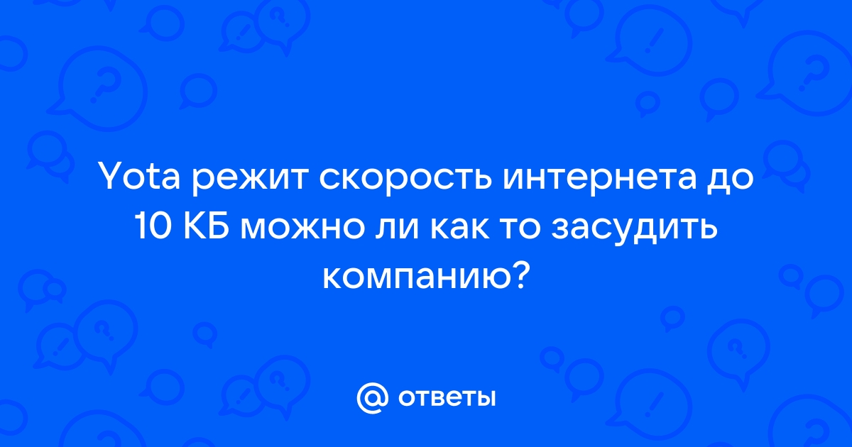 Можно ли засудить человека за фото без разрешения в интернете