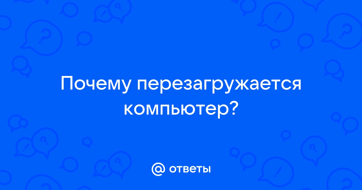 Как узнать что ты копировал ранее на компьютере