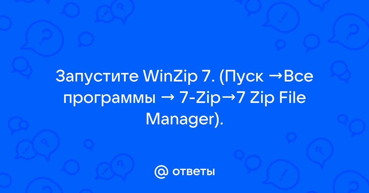 Смена тем в 7zip