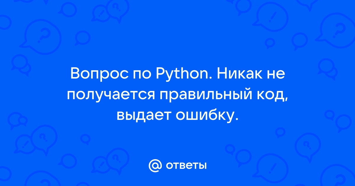 Почему когда python завершает работу освобождается не вся память