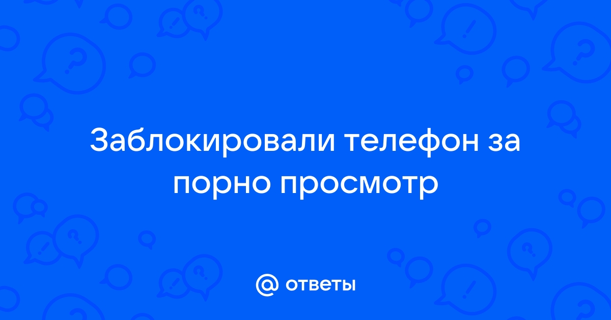 Скачать порно для телефона бесплатно