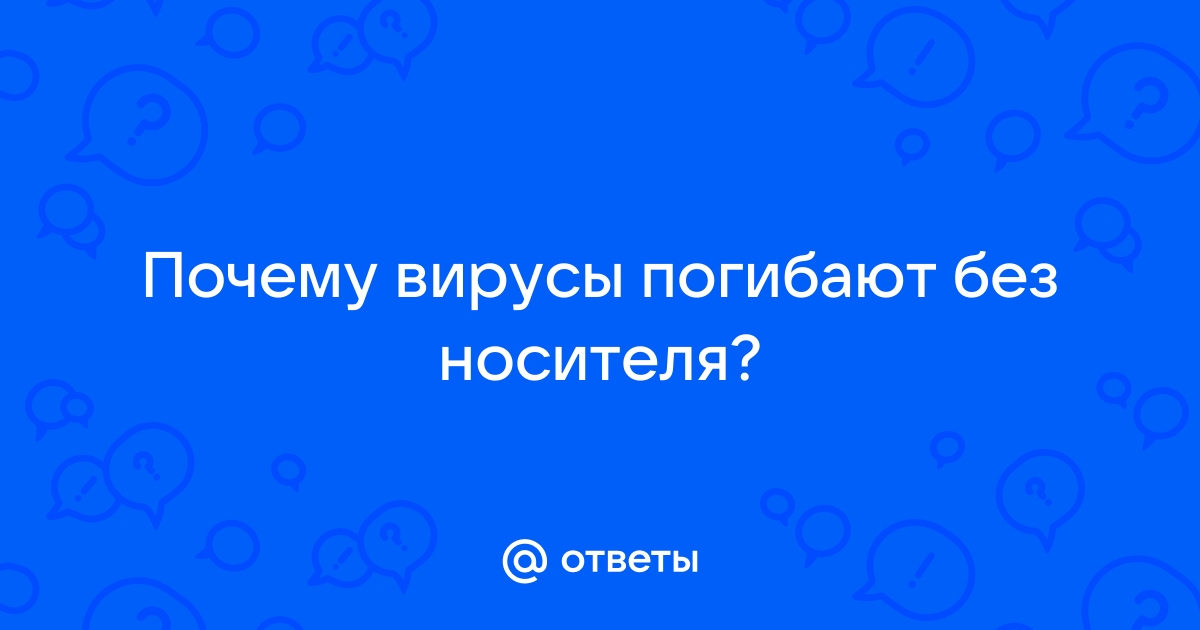 Непонятный вирус передается через телефон кино