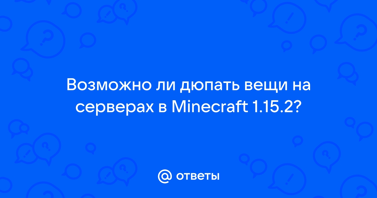 Почему не работает крафт