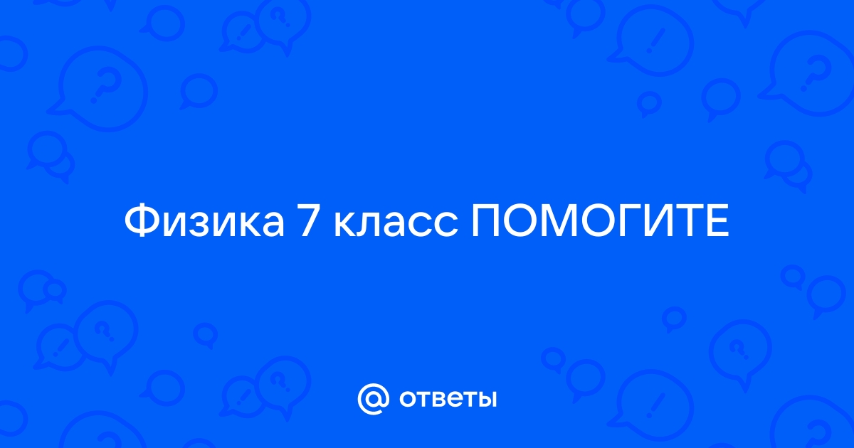 На высоту 4 м подъемный кран поднимает 4 м3 цементного раствора