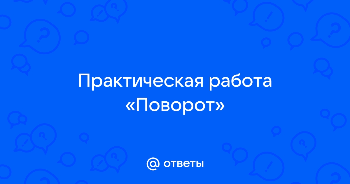 К какому правилу подобраны данные примеры повозка хрупкий шкаф