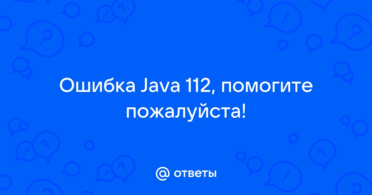 Ошибка 112 недостаточно места на диске что делать