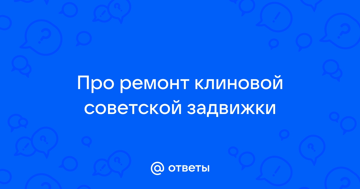 Вы точно человек?