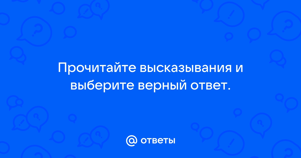 Выберите верный ответ какой товар поставляет египет в другие страны автомобили компьютеры хлопок