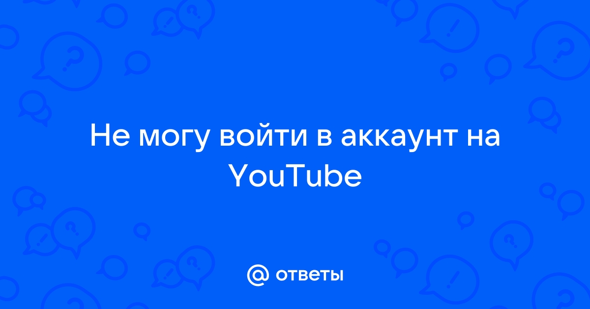 Не могу войти в скб банк на диване