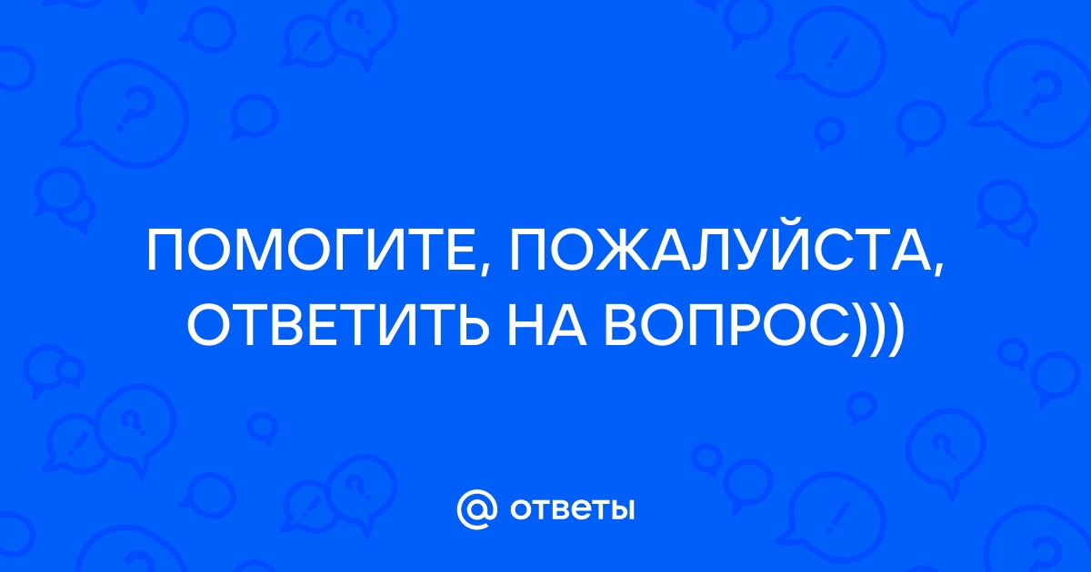 Ответ на комментарий к фото поблагодарить