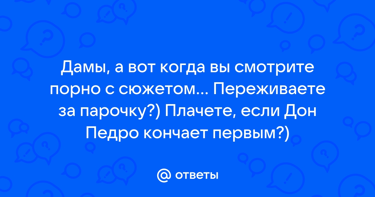 Пердос | Популярное порно видео стран СНГ на Perdos