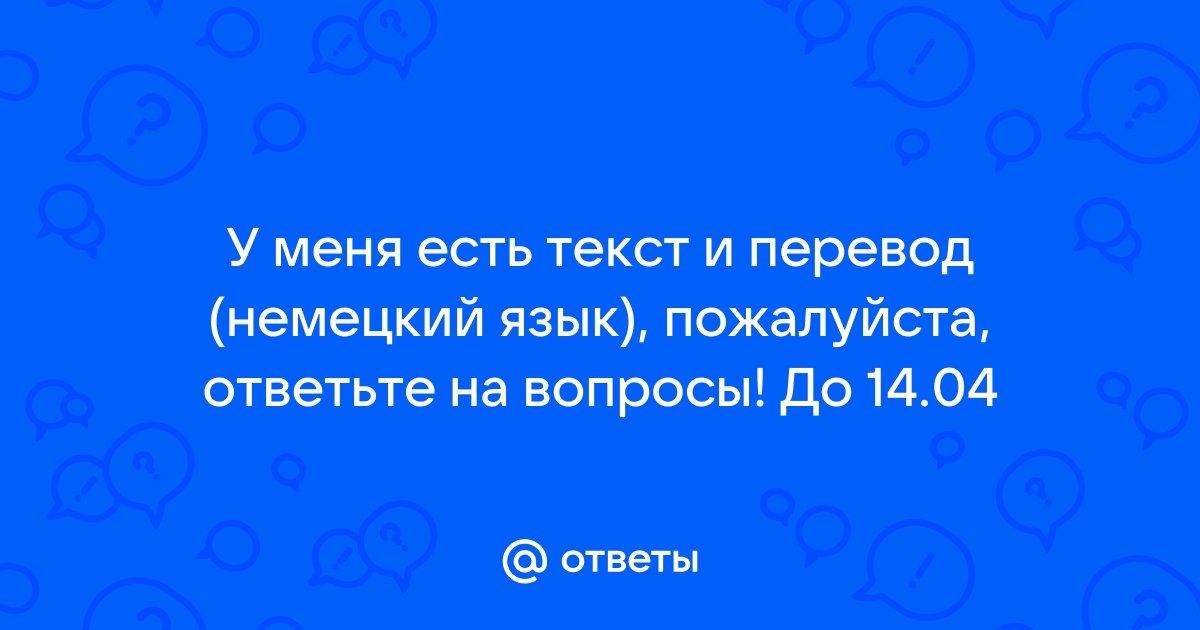 Перевести на английский у меня есть компьютер