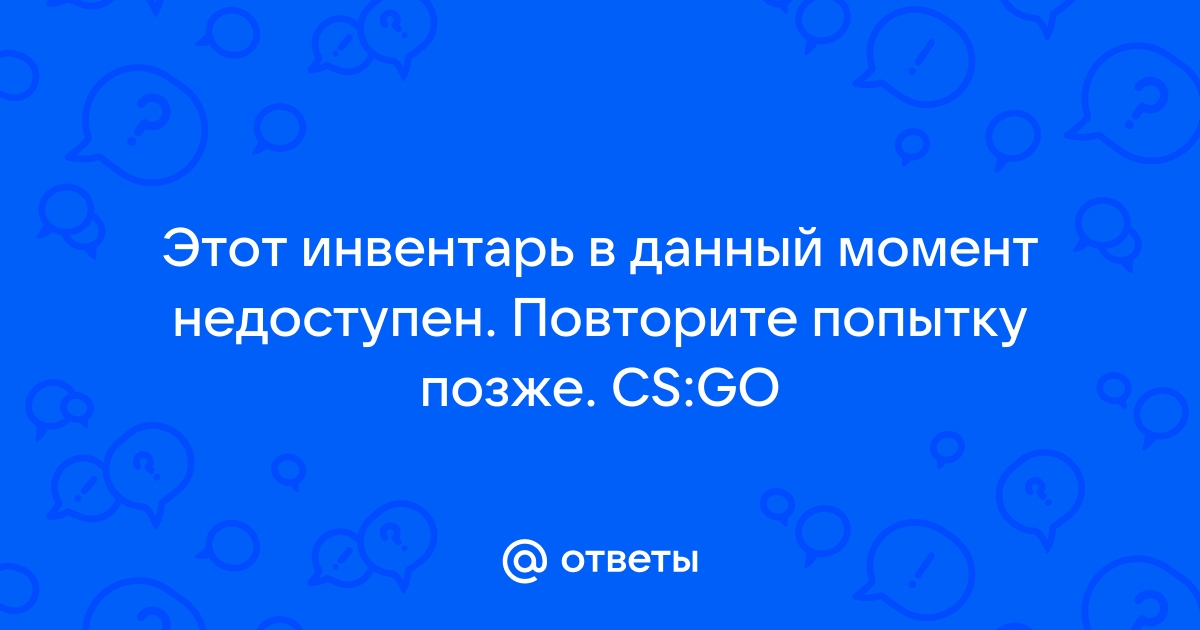 Мобильный платеж временно недоступен повторите попытку позже на айфоне что делать