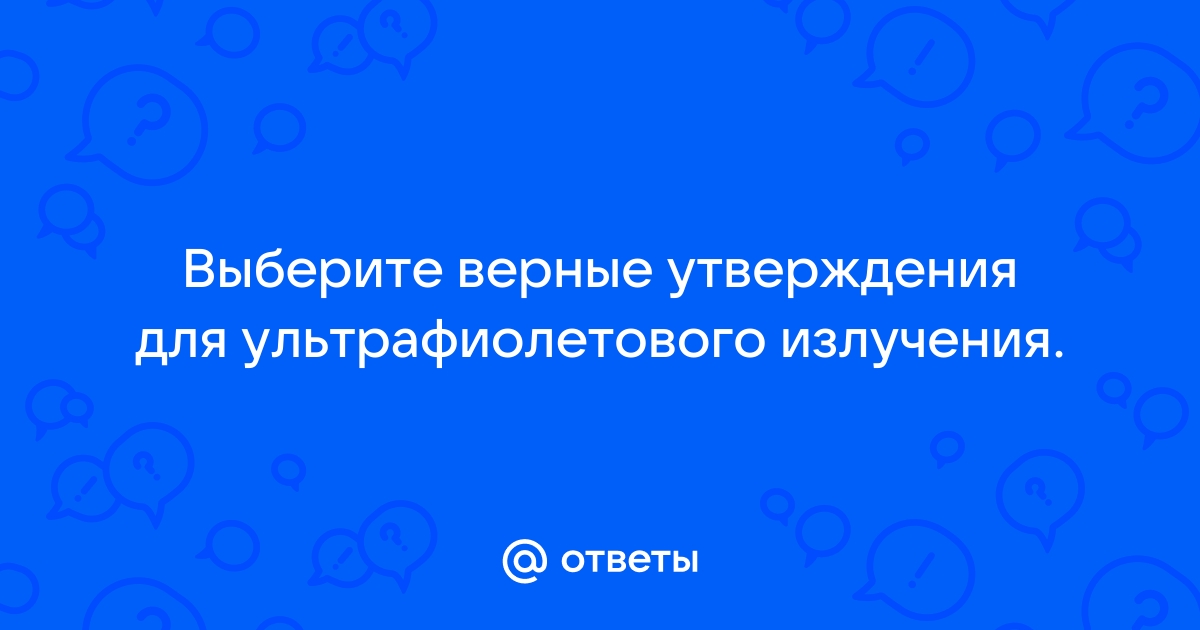 В ящике стола лежит 6 синих и 8 черных ручек выберите верные утверждения