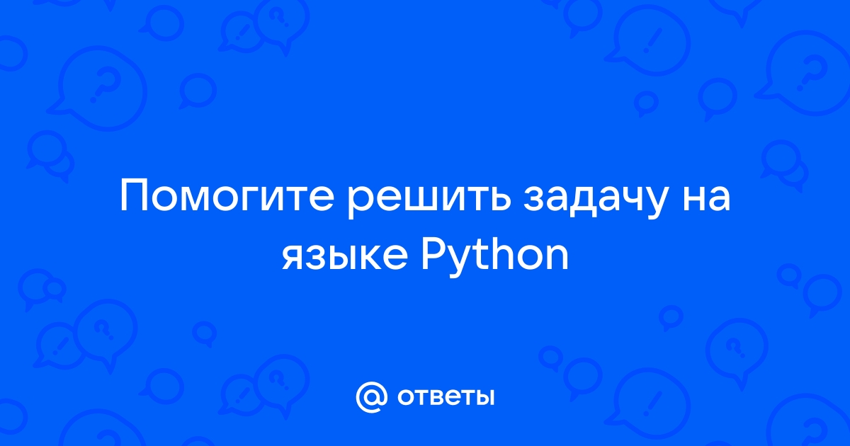 Как найти самое длинное слово в файле python