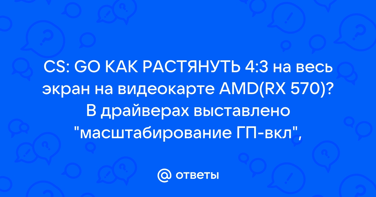 Данные калибровки не были загружены на видеокарту