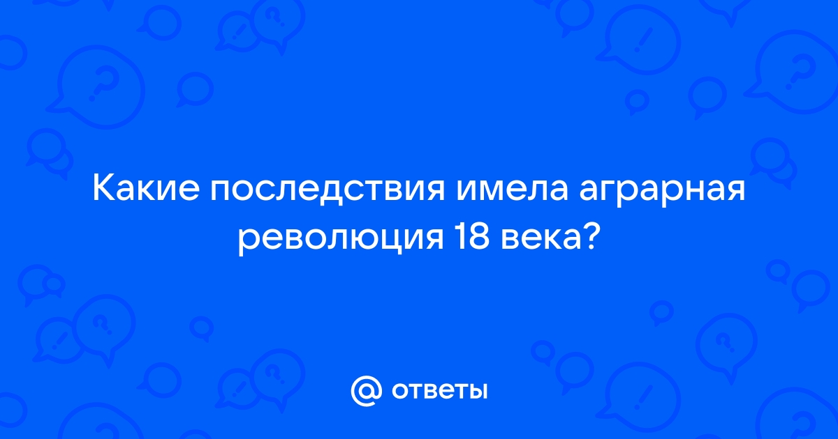 Автострахование на восстания