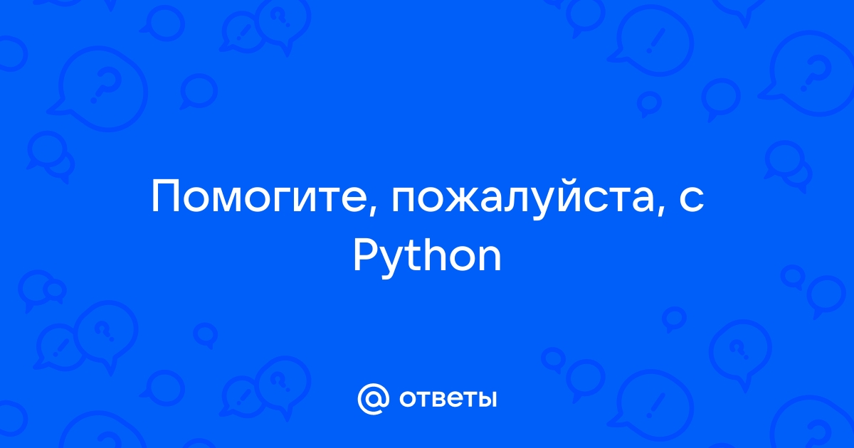 Как распознать текст с картинки python