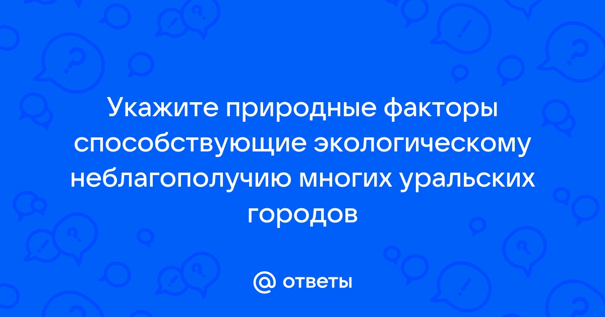 Критериями успеха проекта могут выступать неявные факторы такие как укажите 2 варианта ответа