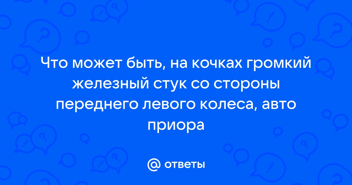 Мы прошли десять метров по длинному коридору и постучали в железную дверь части речи