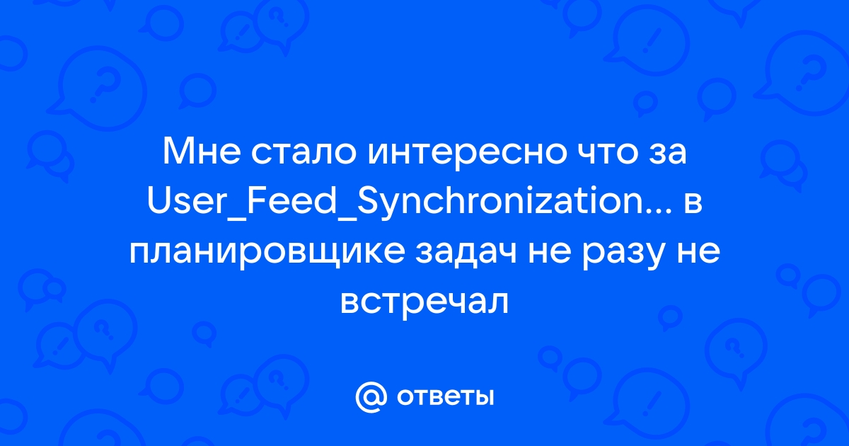 mail-ru-user-feed-synchronization