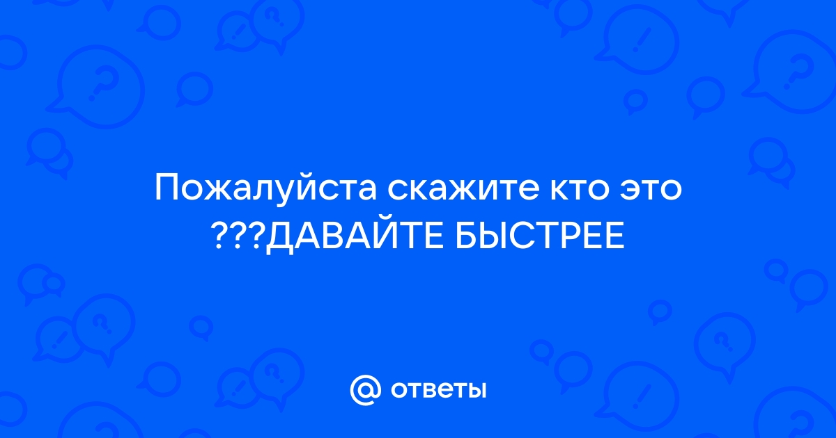 Не показывает картинки на сайте что делать