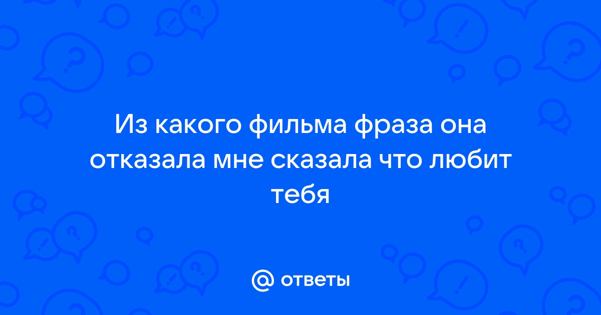 Больно смотреть на твои фото рядом с тобой уже кто