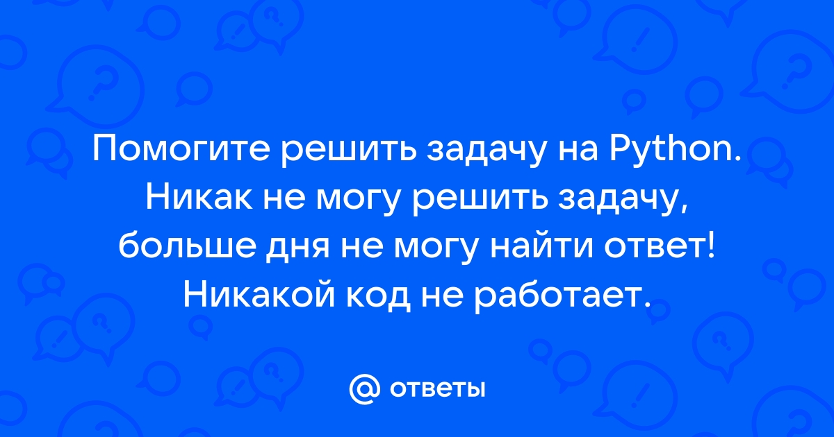 «Написал ли Моисей Бытие?»