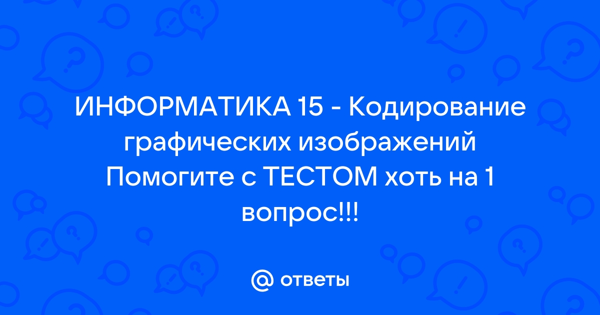 Может ли разработчик уточнять семантику графических изображений языка uml