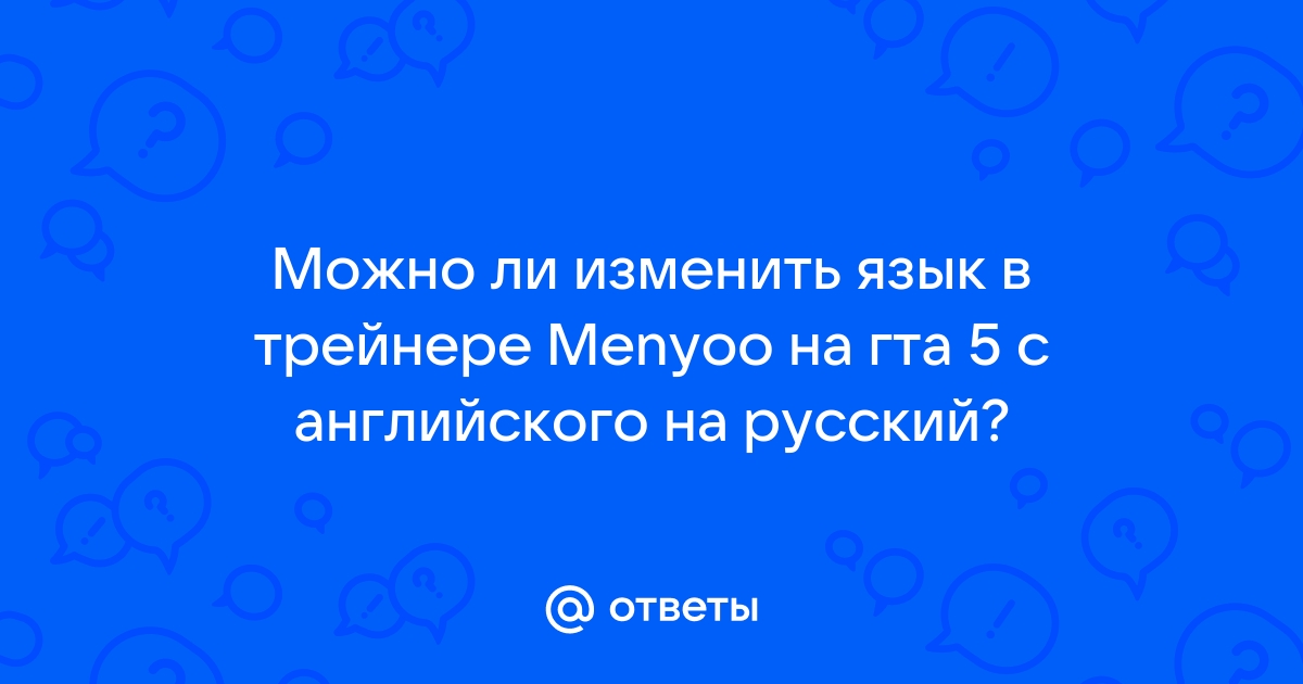 Распознать язык по фото и перевести онлайн