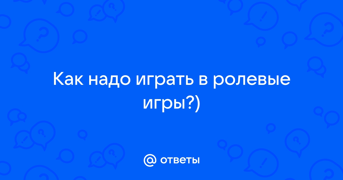 21 экзотическая идея для ролевых игр, которые помогут усилить непослушание в отношениях