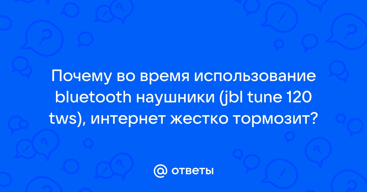 В каком году появился блютуз