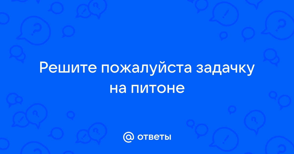 Найди ошибки в представленных ниже кодах программы