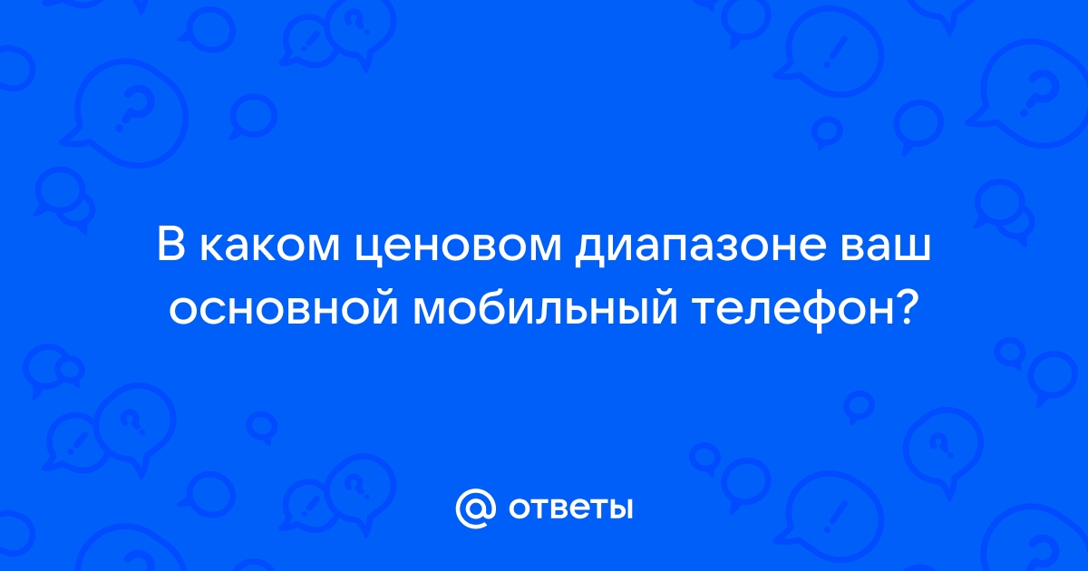 Выберете какие из пунктов являются расходами покупка телефона покупка страховки