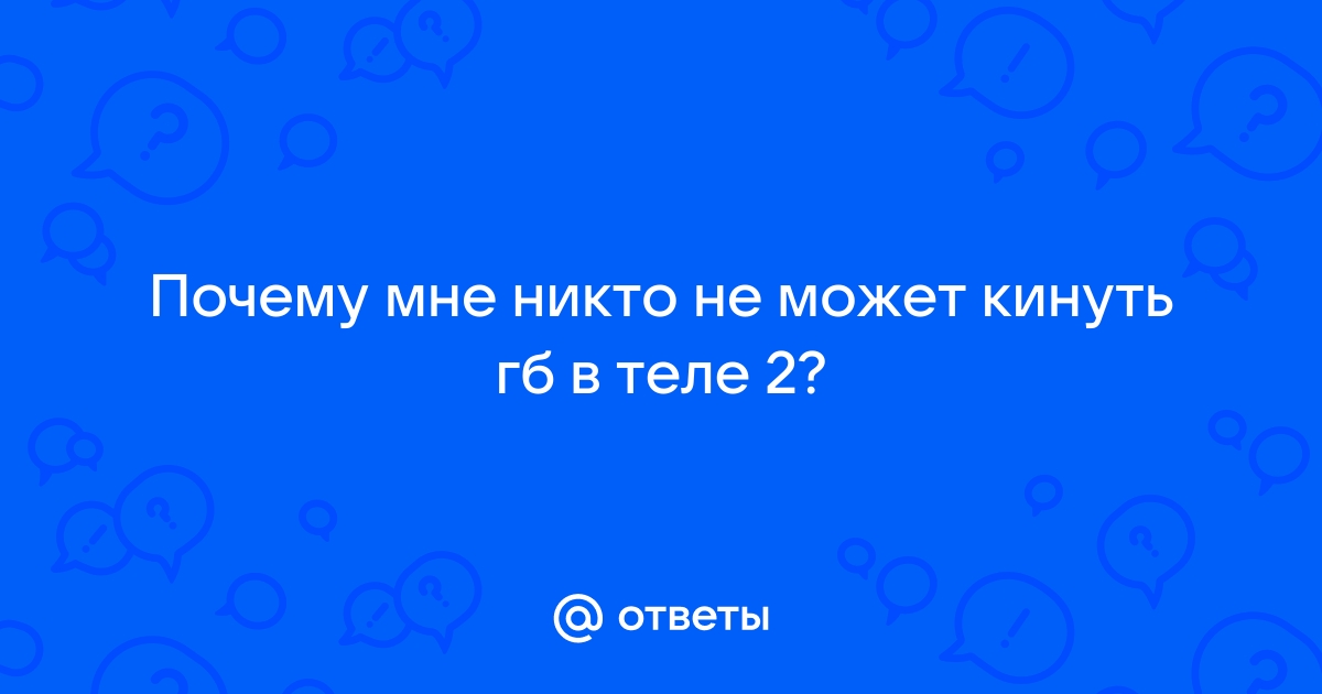 Почему я не могу кинуть репорт в доте 2