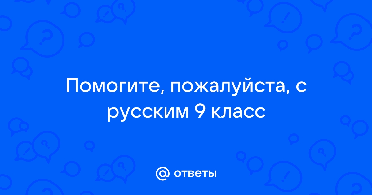 Скиньте пожалуйста готовую работу в word глава 1